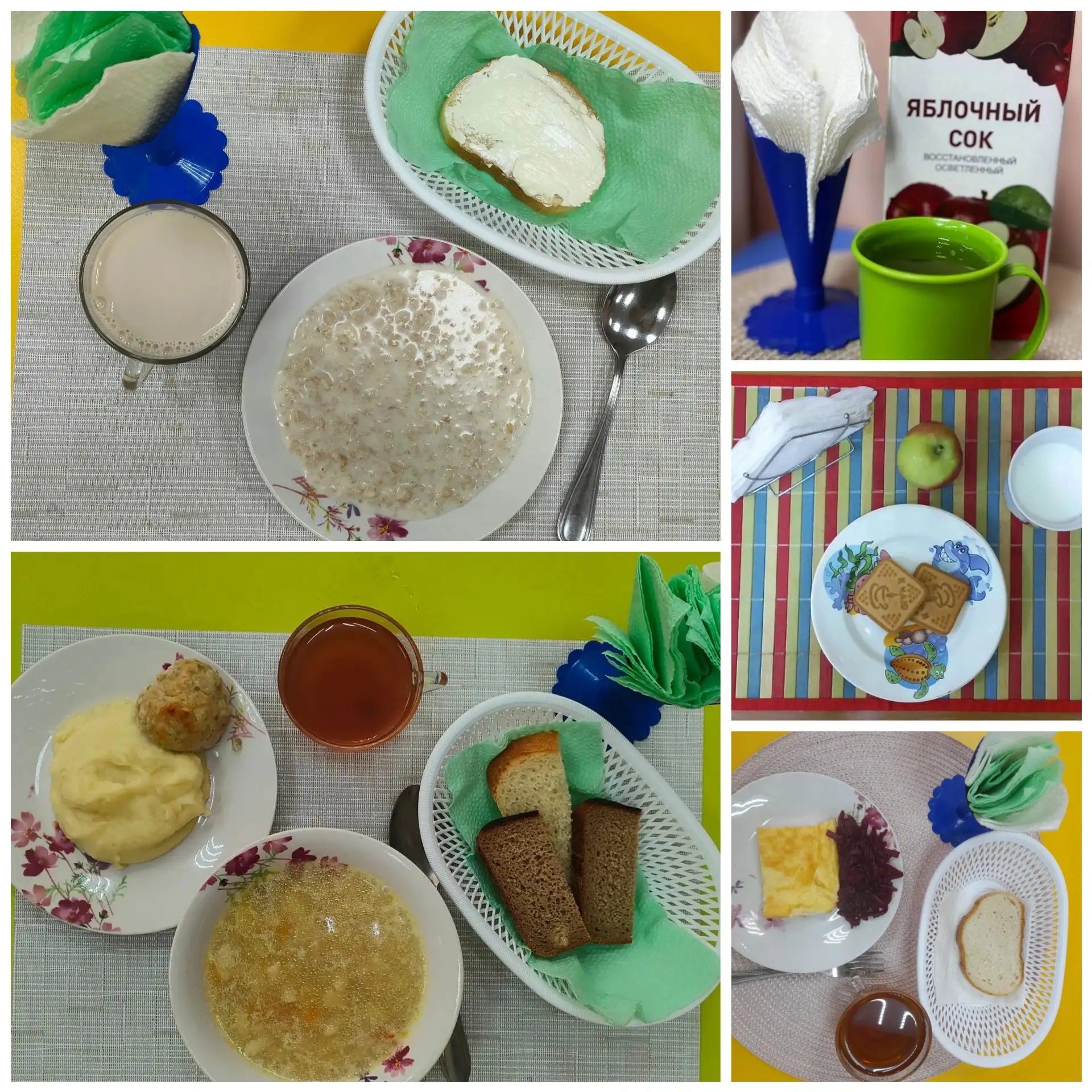 Наше меню на сегодня 🍽️