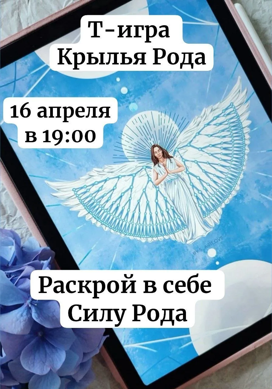 Игра прошла, а я хочу поделиться своим состоянием, как-же сегодня было тепло и душевно....