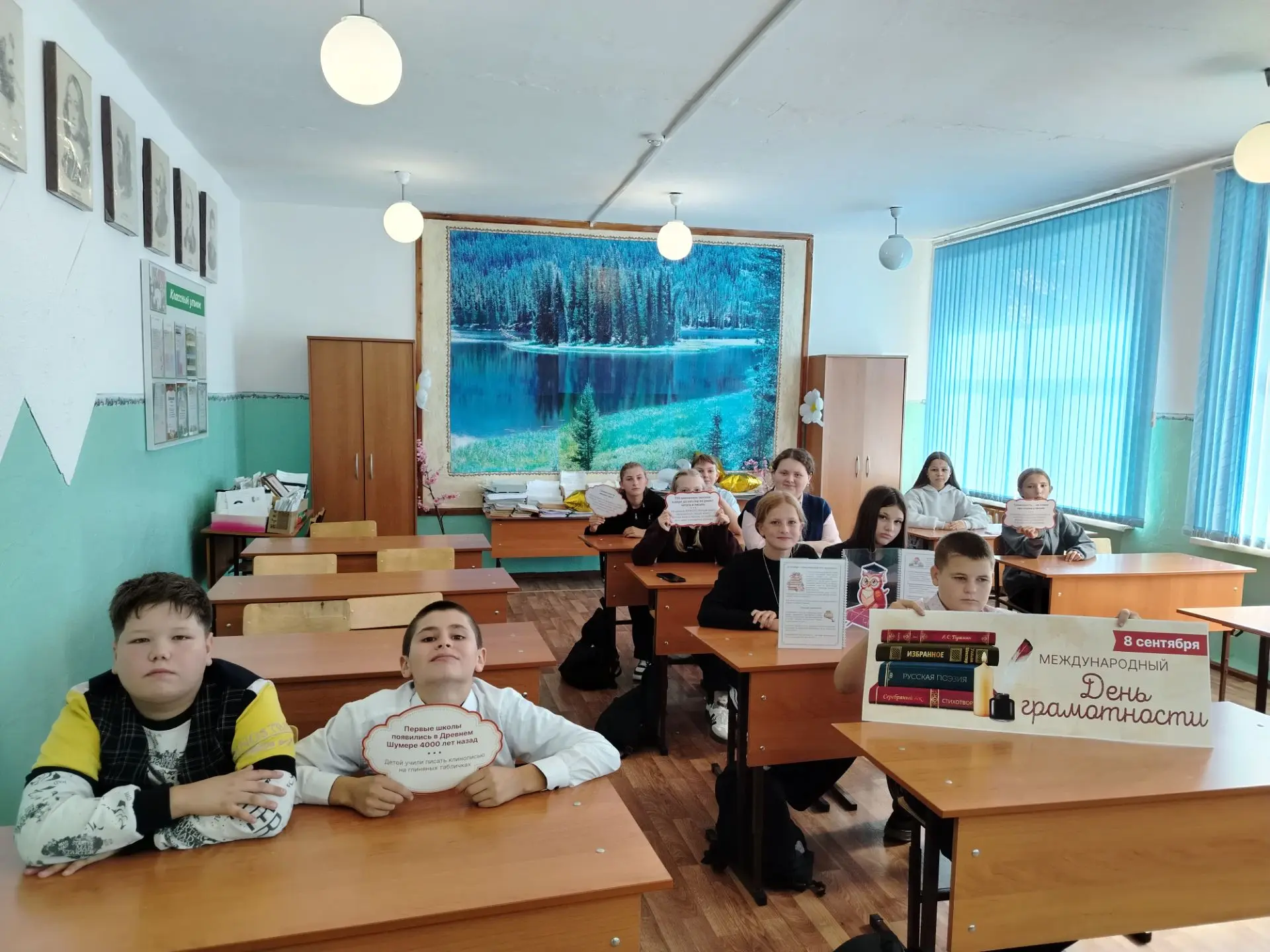 🎉 В 7 классе прошёл увлекательный квиз, посвящённый Международному дню распространения...