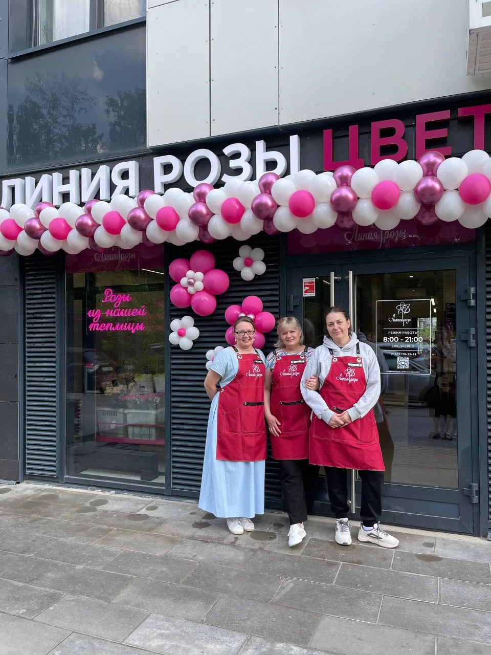 МЫ ОТКРЫЛИ НОВЫЙ МАГАЗИН В МОСКВЕ! 🥳