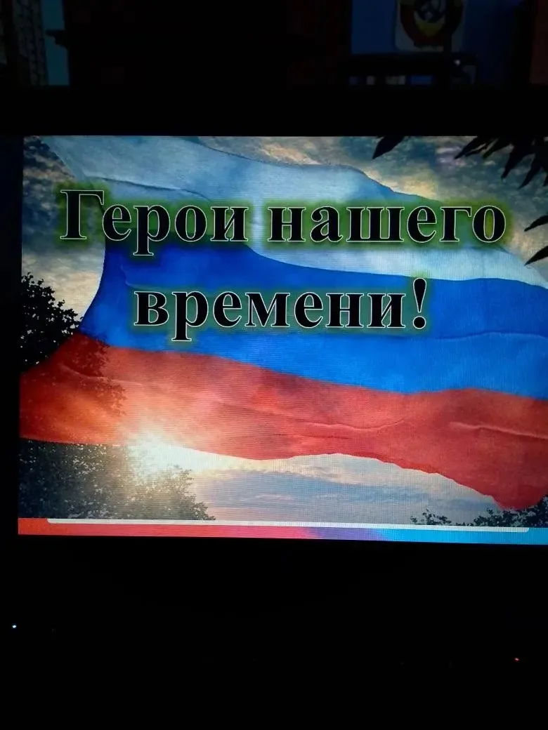 В рамках военно-патриотического месячника в 7-11 классах прошло мероприятие, посвященно...