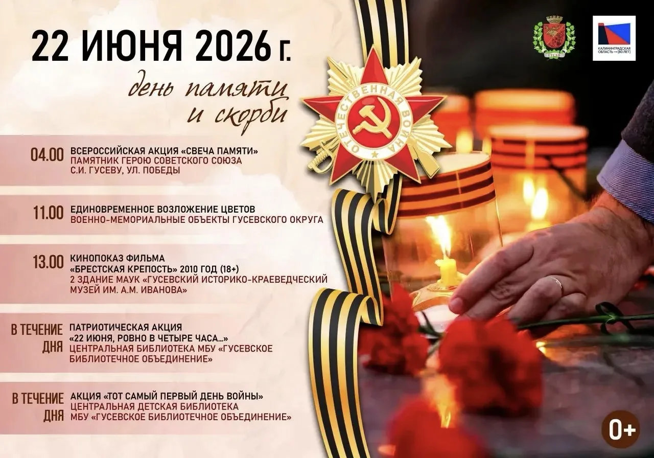 22 июня — одна из самых трагических дат в истории нашей страны. 

🙏🏻В этот день мы вспоминаем нача
