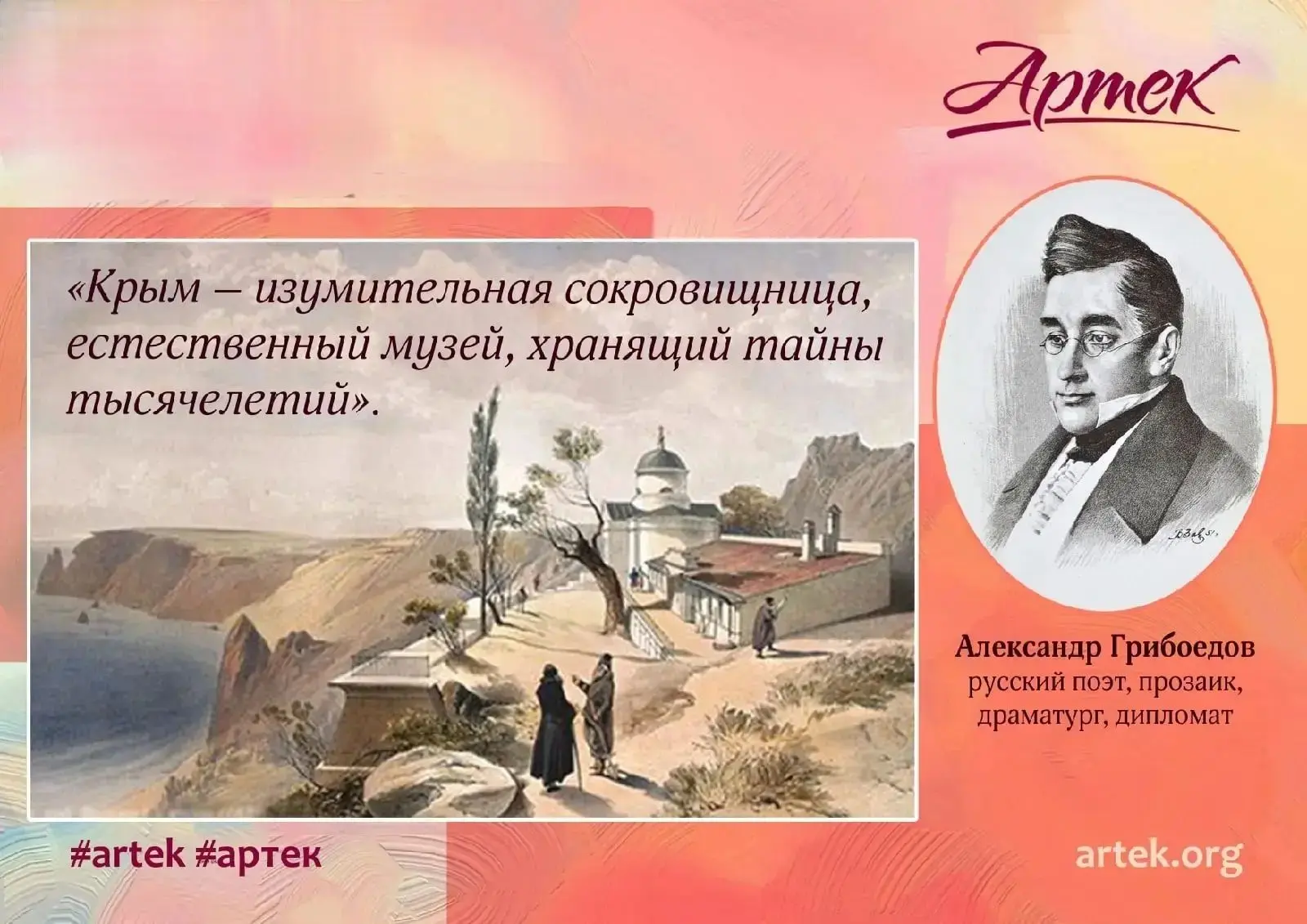 ЦИТАТЫ ВЕЛИКИХ