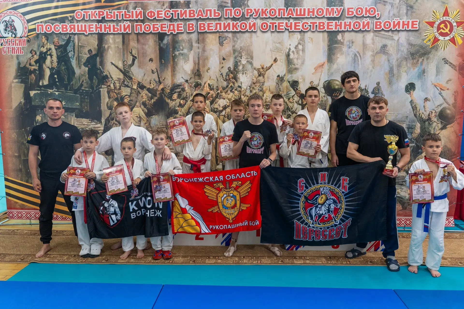 🥋 ОТКРЫТЫЙ ФЕСТИВАЛЬ ПО РУКОПАШНОМУ БОЮ, ПОСВЯЩЕННЫЙ ПОБЕДЕ В ВЕЛИКОЙ ОТЕЧЕСТВЕННОЙ ВОЙНЕ