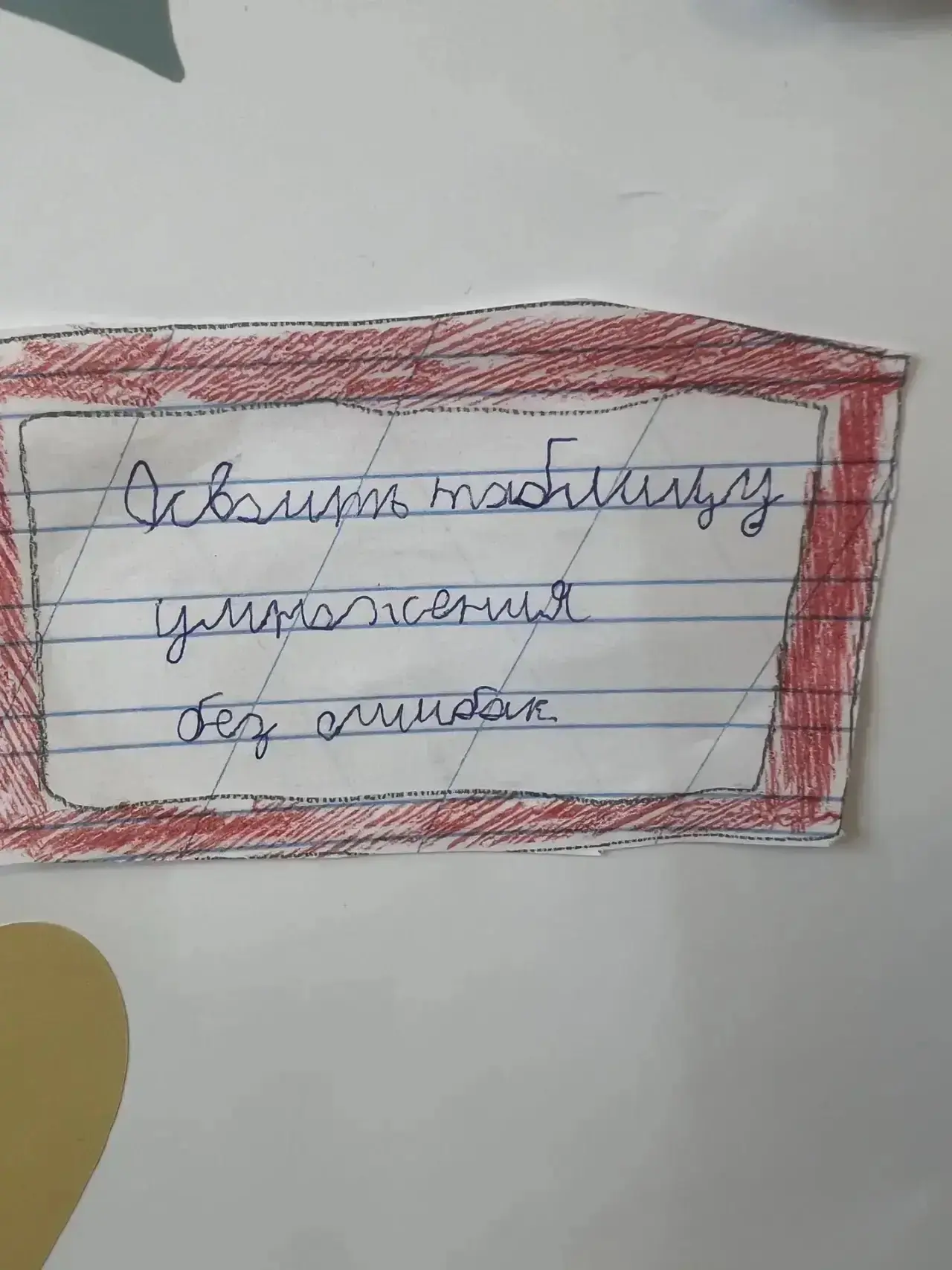 🎉 Неделя «Орлят» в 3 классе: старт с больших целей! 🎉