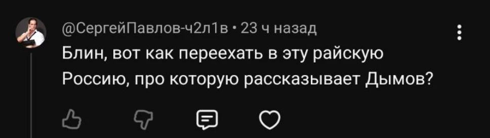 Я уже тут живу. Приезжай, будем рады