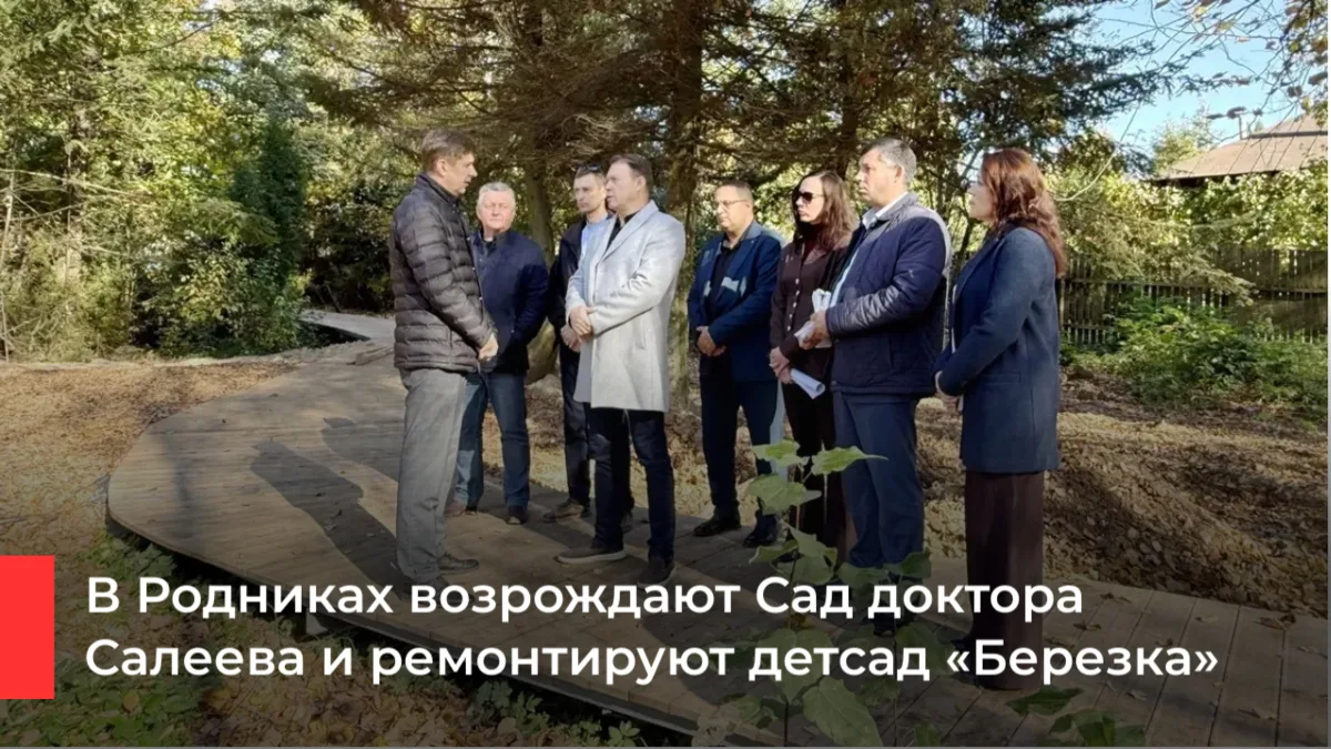 🛠️Зампред правительства Ивановской области Евгений Плетников проинспектировал ход рабо...