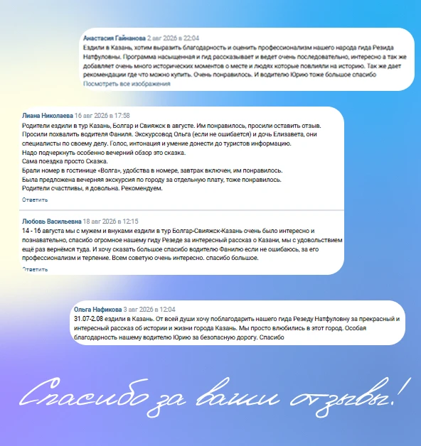 🌐Наш сайт: https://rinay.ru