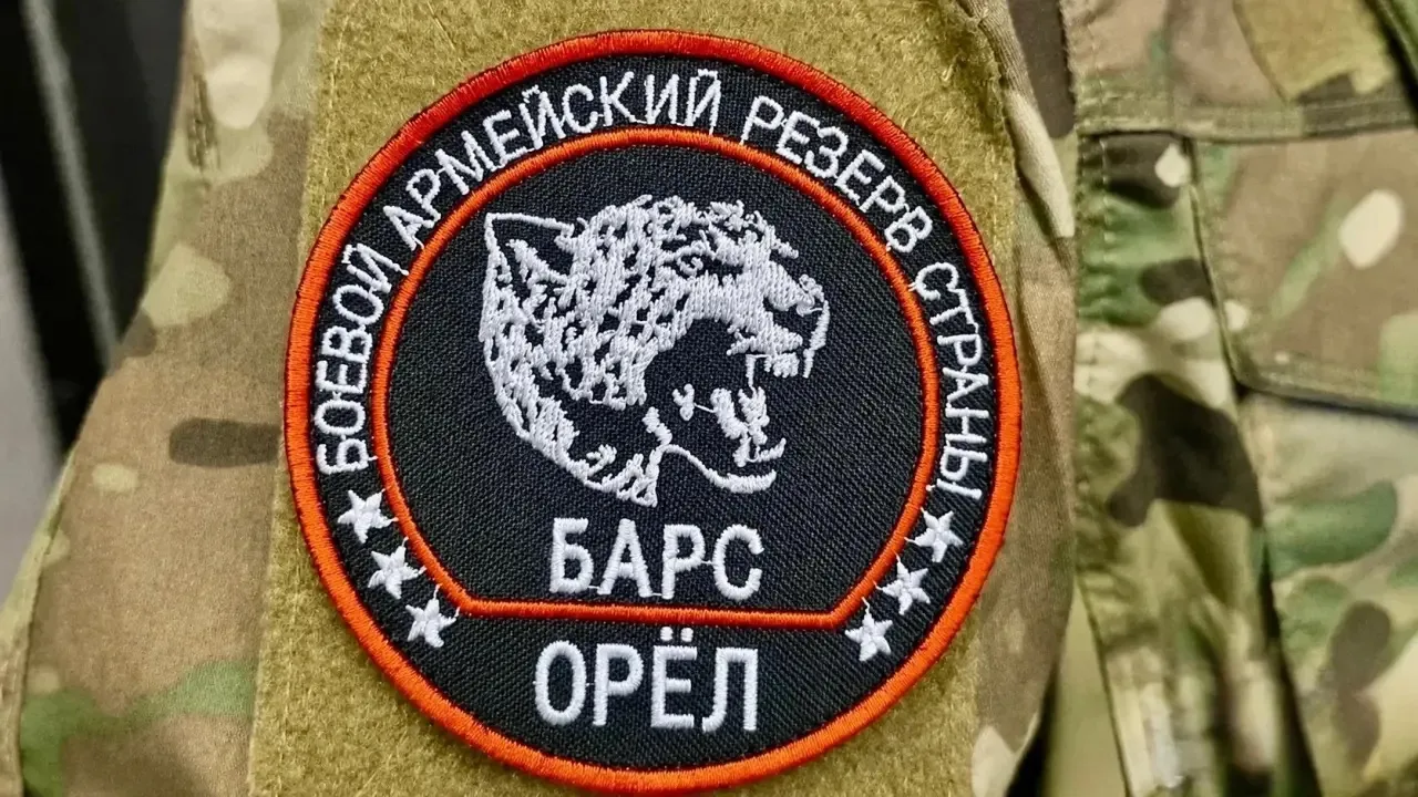 ⚡ В Орле продолжается набор в «БАРС»