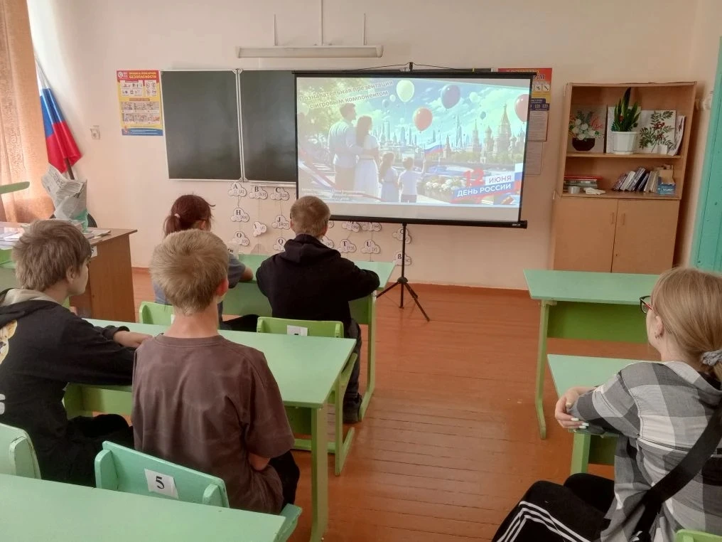 🇷🇺 День России в цифрах и фактах

10 июня в нашей школе прошло мероприятие «День России» — познава