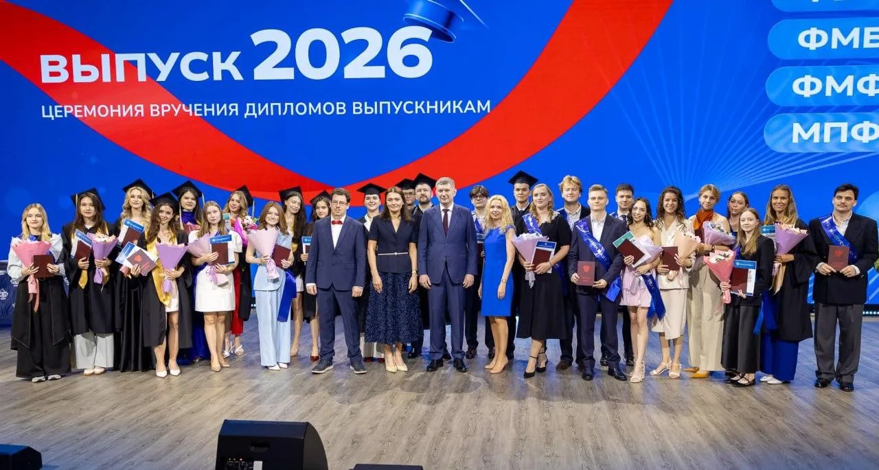 🎉 Поздравляем ректора ВАВТ Витторию Идрисову с днем рождения!