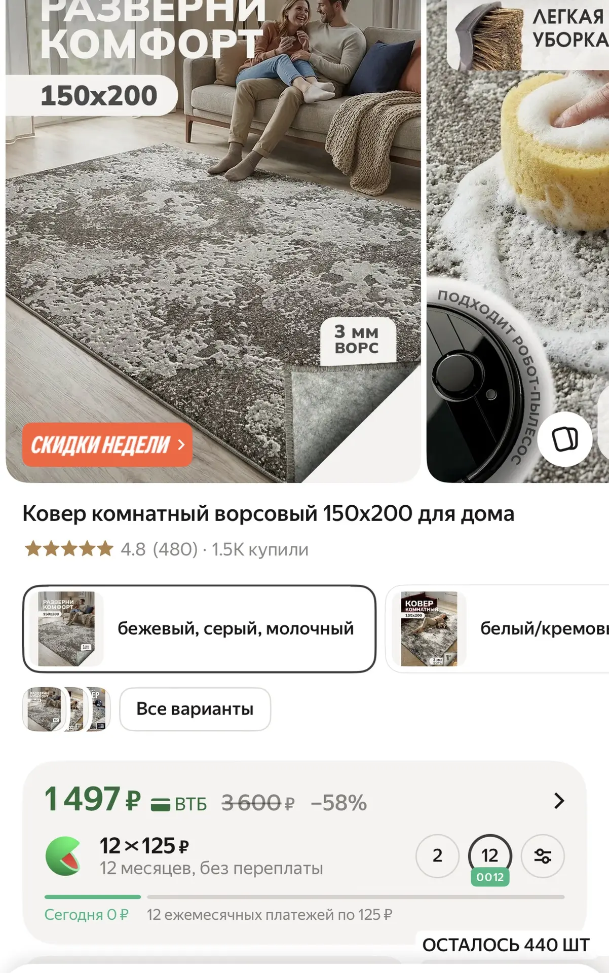 https://market.yandex.ru/cc/APe8D7