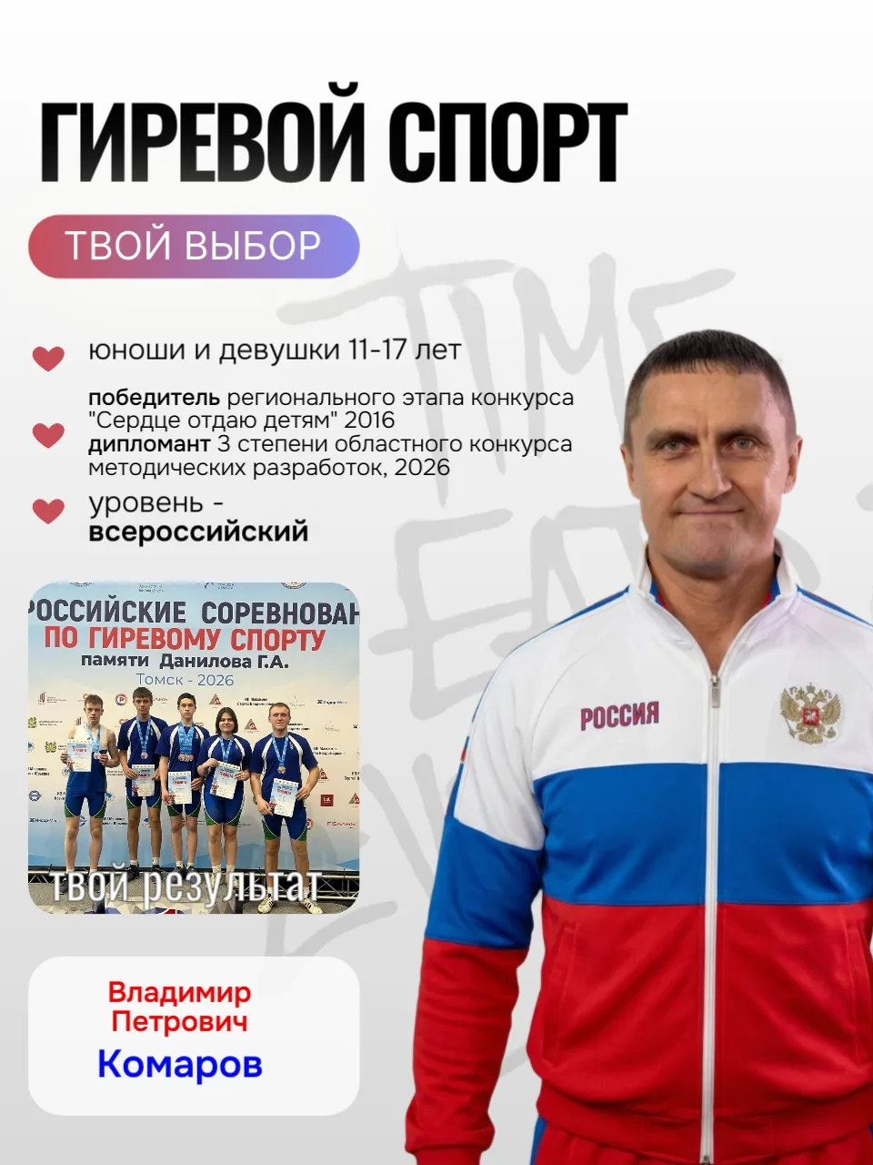🦁Хочешь проверить себя на прочность?