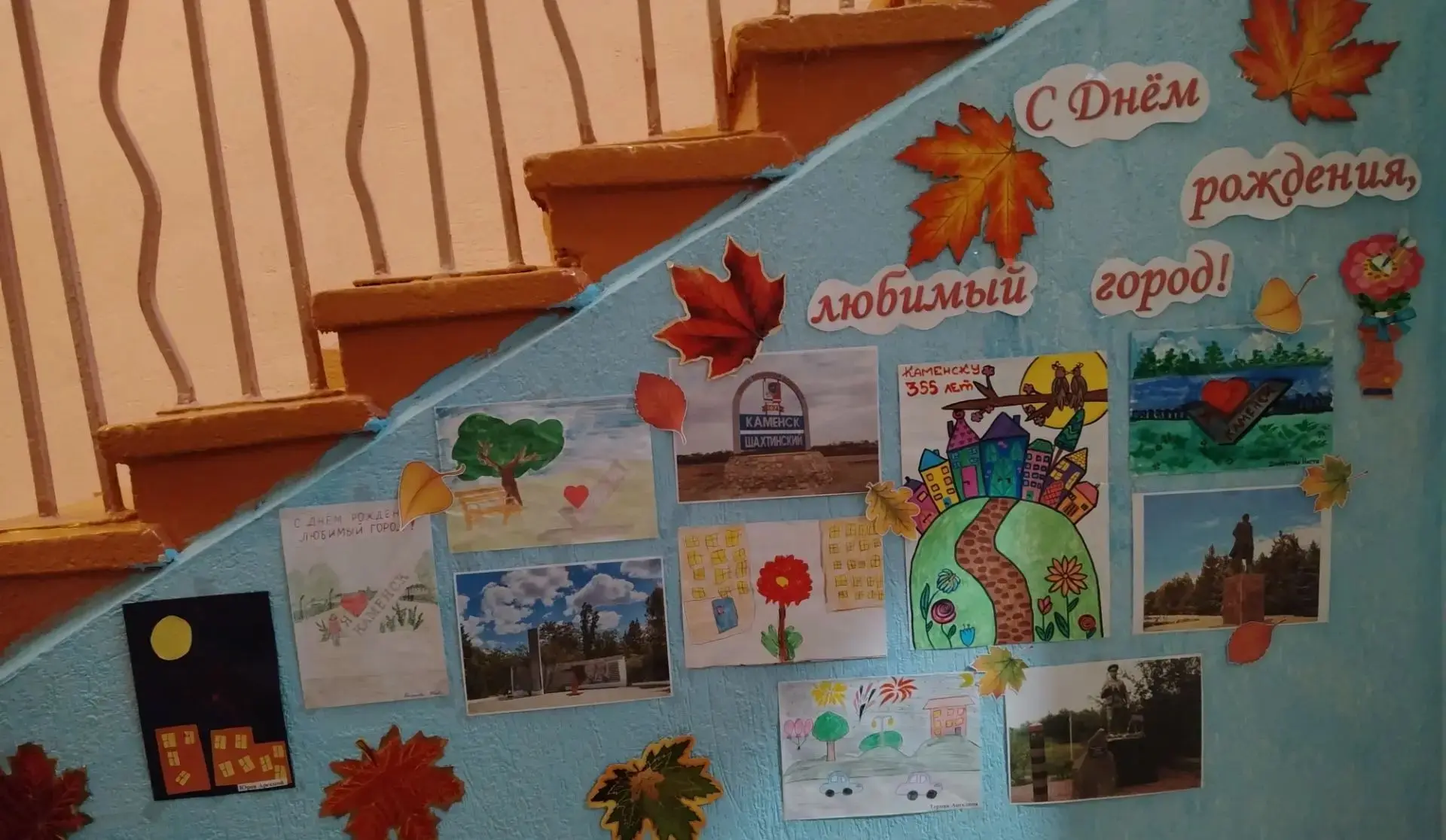 Выставка детских рисунков, посвящённая Дню города, прошла с большим успехом! Воспитанни...