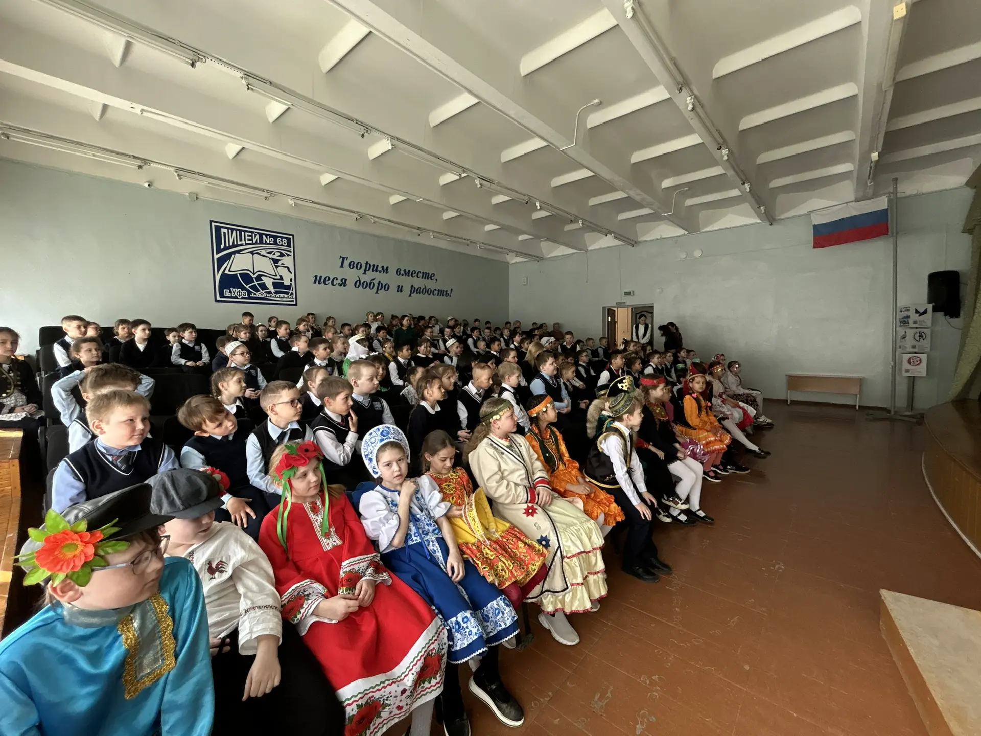 🌟🎉В лицее №68 прошло яркое дефиле в национальных костюмах!  Сегодня, в День национального костюма, в