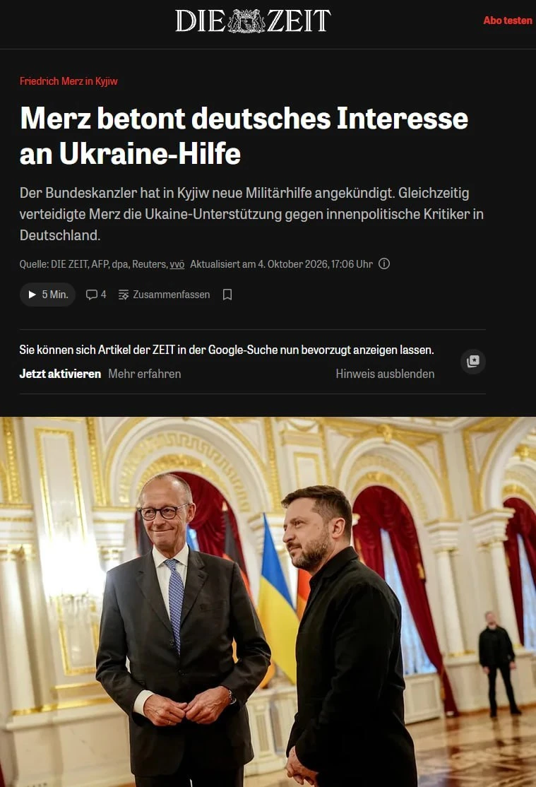 Мерц признал, что в Германии критикуют продолжающуюся поддержку Киева.