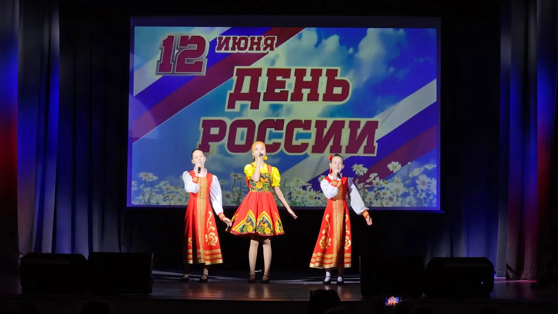 ✨ Праздник единства и гордости: День России в Доме культуры! ✨

12 июня в Доме культуры прошёл празд
