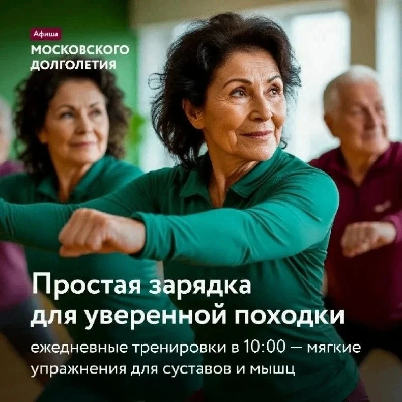 🏋Движение это жизнь!