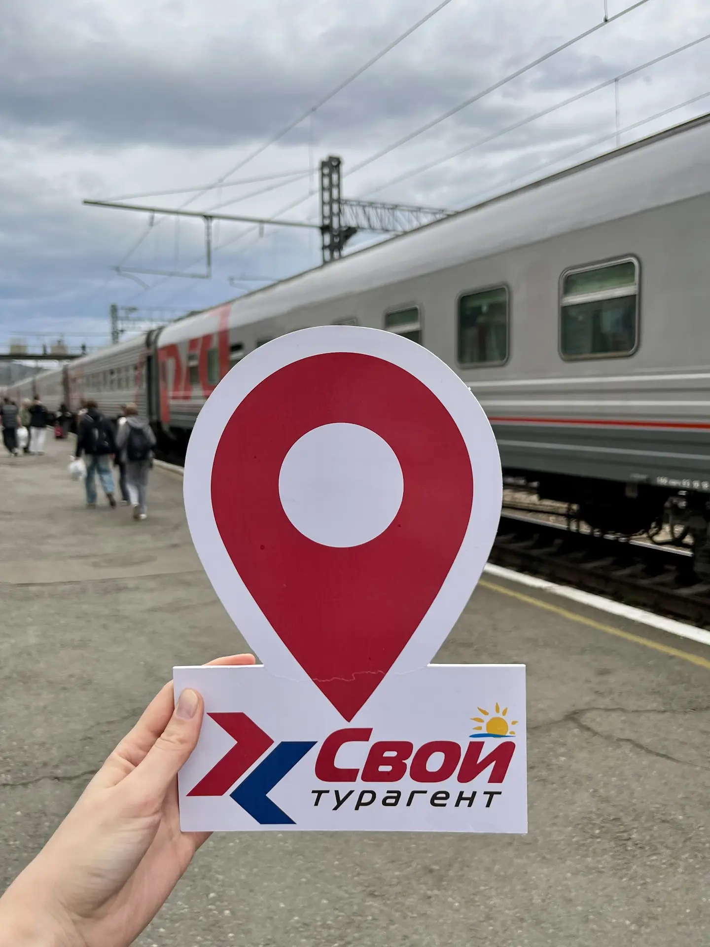 🚂Свой Турагент отправляется  в небольшое путешествие - чтобы лично проверить курорт Бэйдайхэ к летне