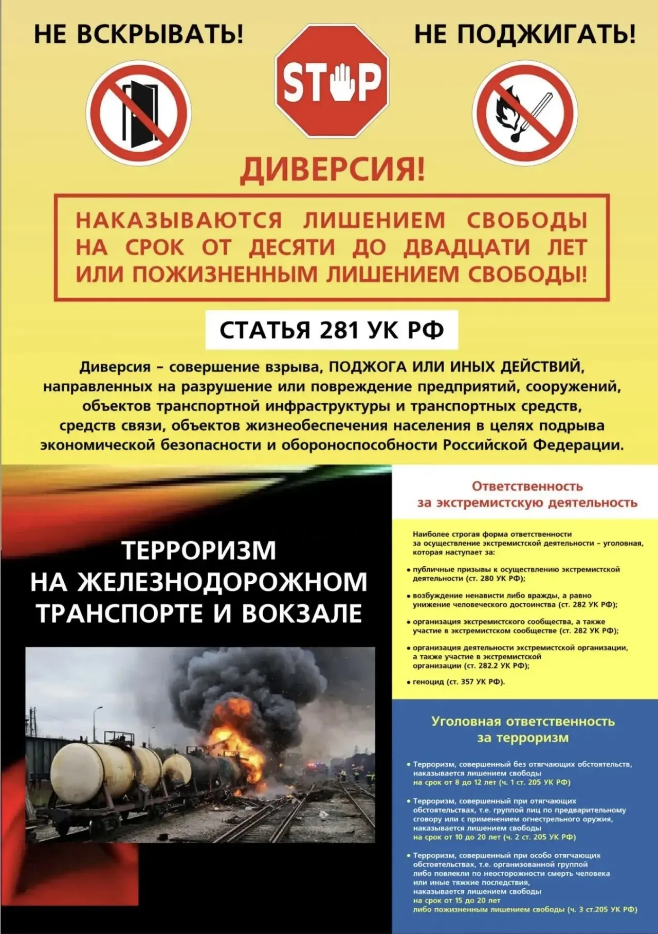 Уважаемые жители и гости Выборгского района!