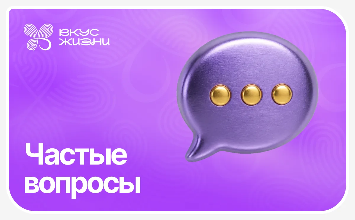 4 «НО» перед тем, как вы уже почти нажали «Купить» 👆🏻