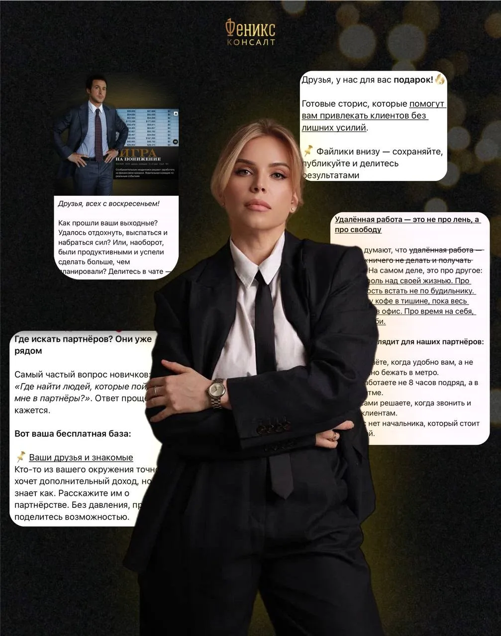 Друзья, всем привет!