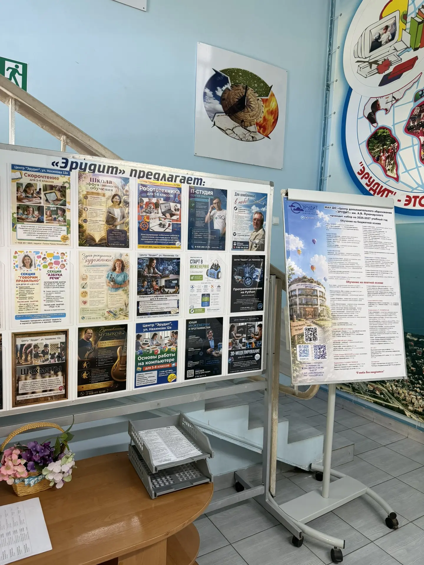 Ждем Вас сегодня и завтра 10:00-17:00 ❤️📚
