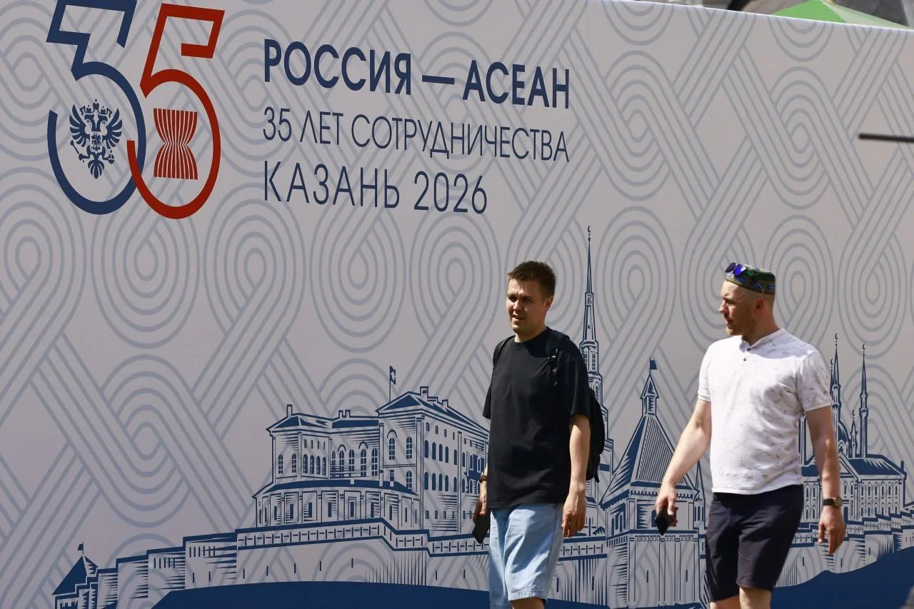 Казань станет лицом России на саммите АСЕАН

Уже в ближайшие дни Казань примет деловой форум Россия 