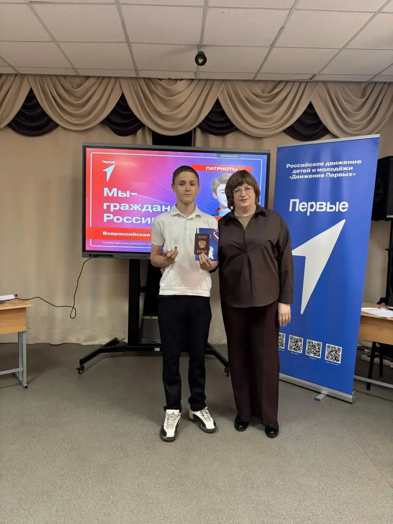 📌Мероприятия от Движения Первых   👉22 мая  на базе ДДТ состоялось важное мероприятие  от Движения Пе