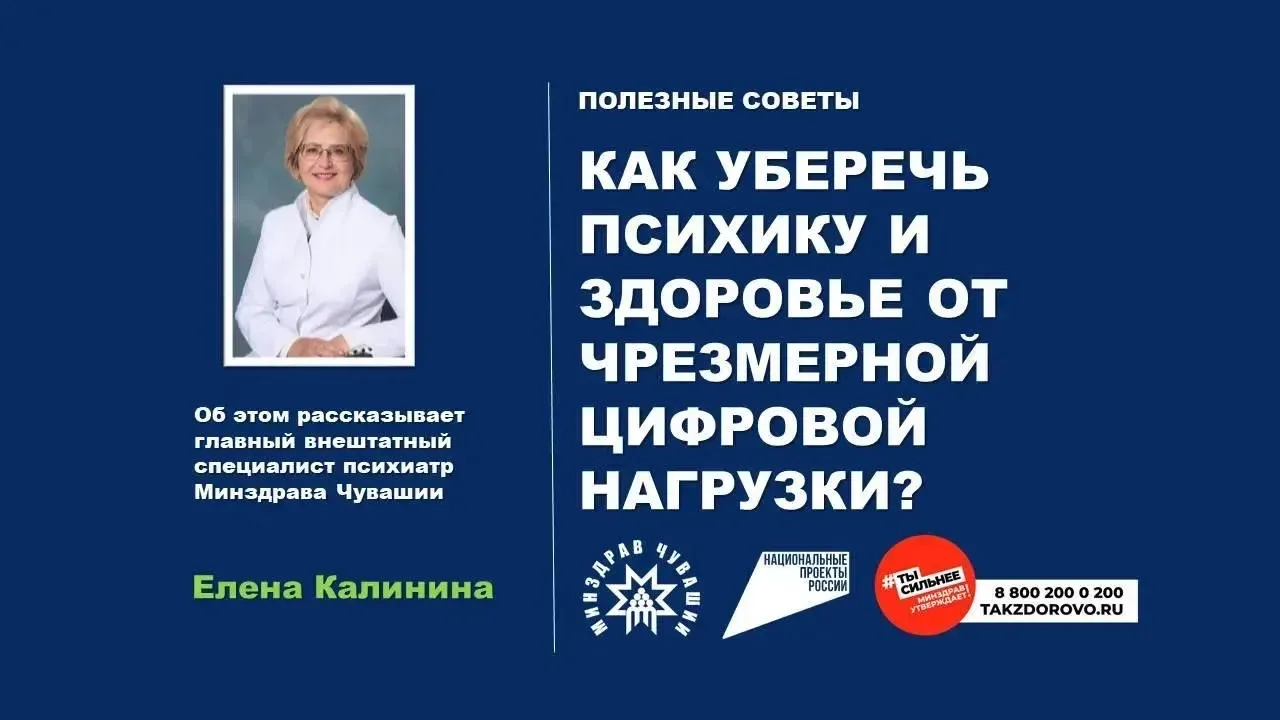 Жизнь современного человека невозможно представить без гаджетов. Смартфон буквально ста...