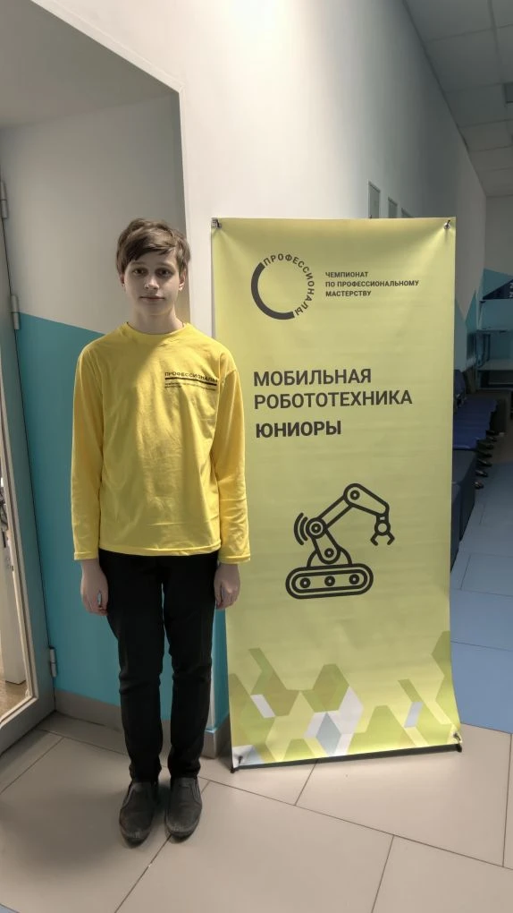 Инженерный старт в профессию 💫   В Академии технического и цифрового творчества проходит компетенция