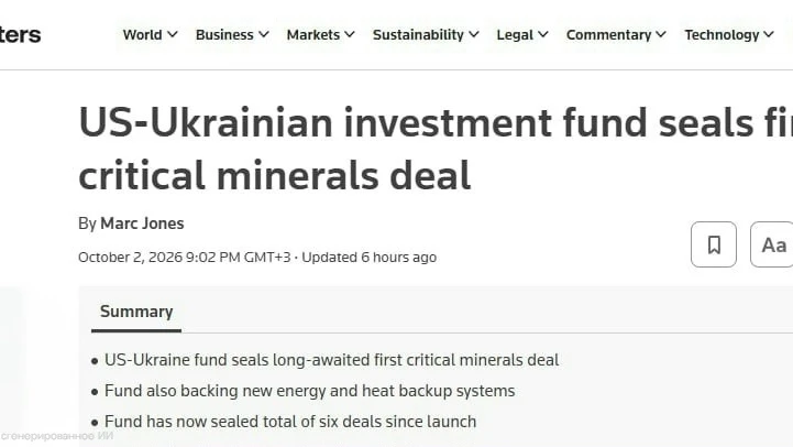 🇺🇸💲🇺🇦$30 млн вложений: Фонд США и Украины заключил первую сделку в рамках соглашен...