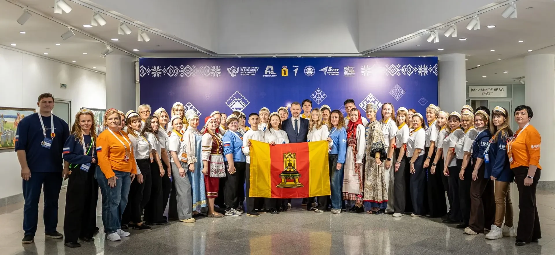 🟦 44 представителя Тверской области приняли участие в форуме в Ярославле