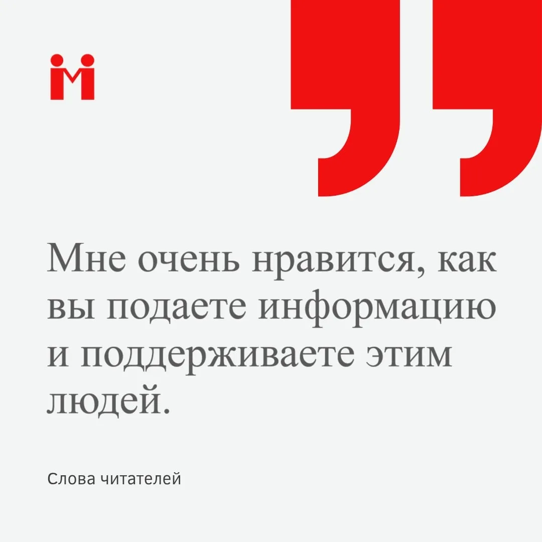 Дорогие подписчики, мы хотим поделиться с вами отзывом нашей читательницы.