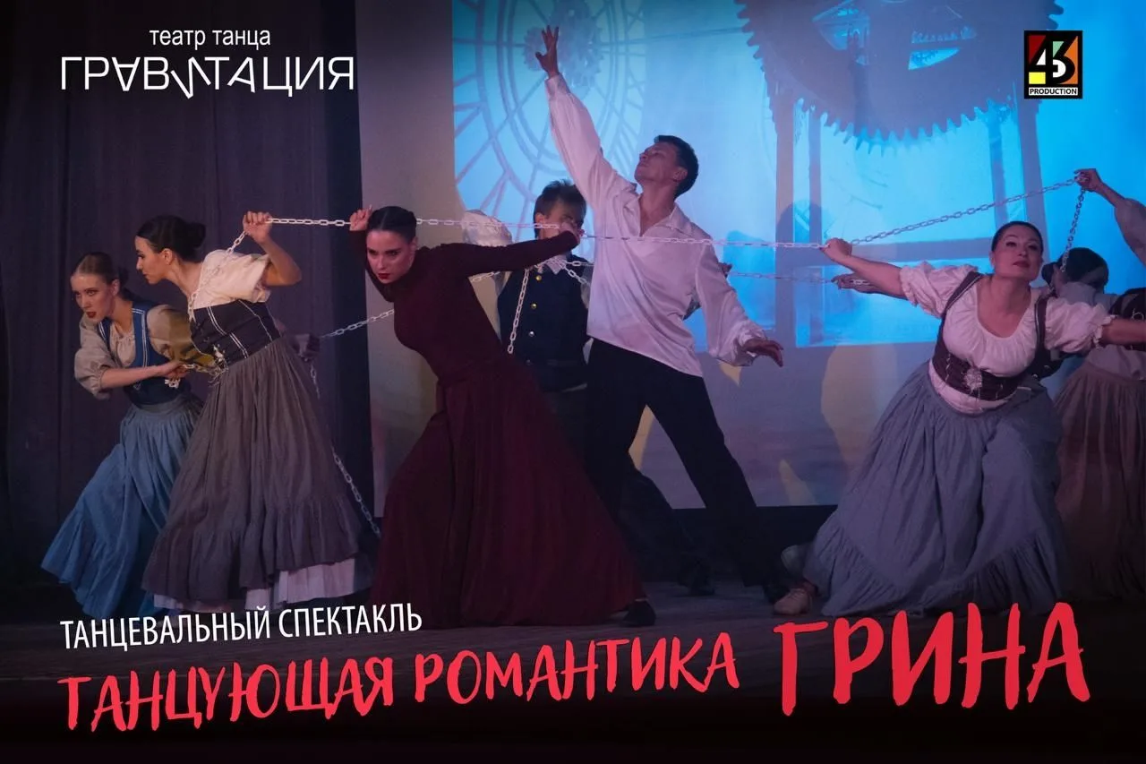 Вятский ГАТУ в гостях у сказки