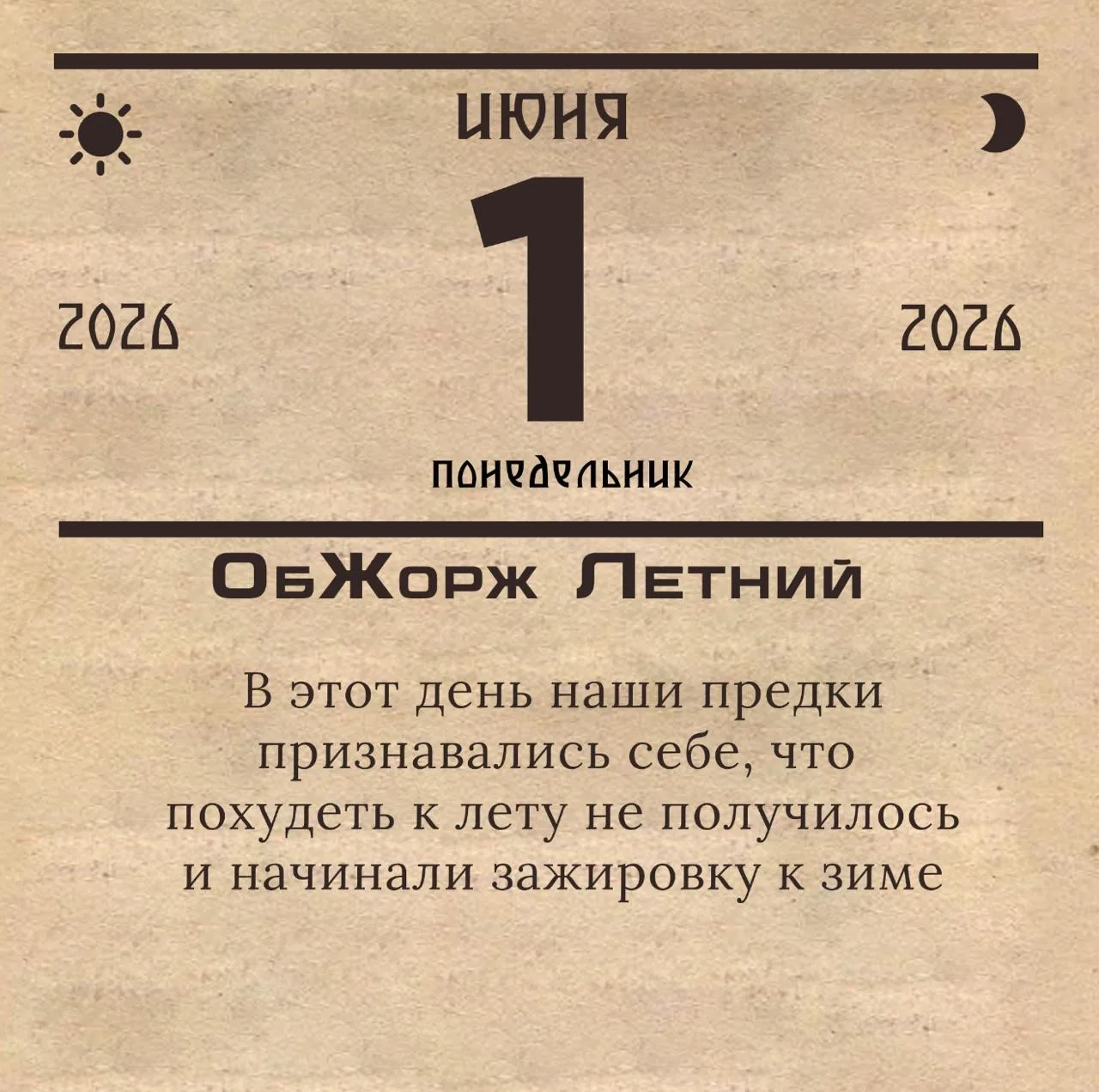 На улице +20, солнце.

Доброе утро всем, у кого к лету похудел лишь банковский счет. 

За окном +20,