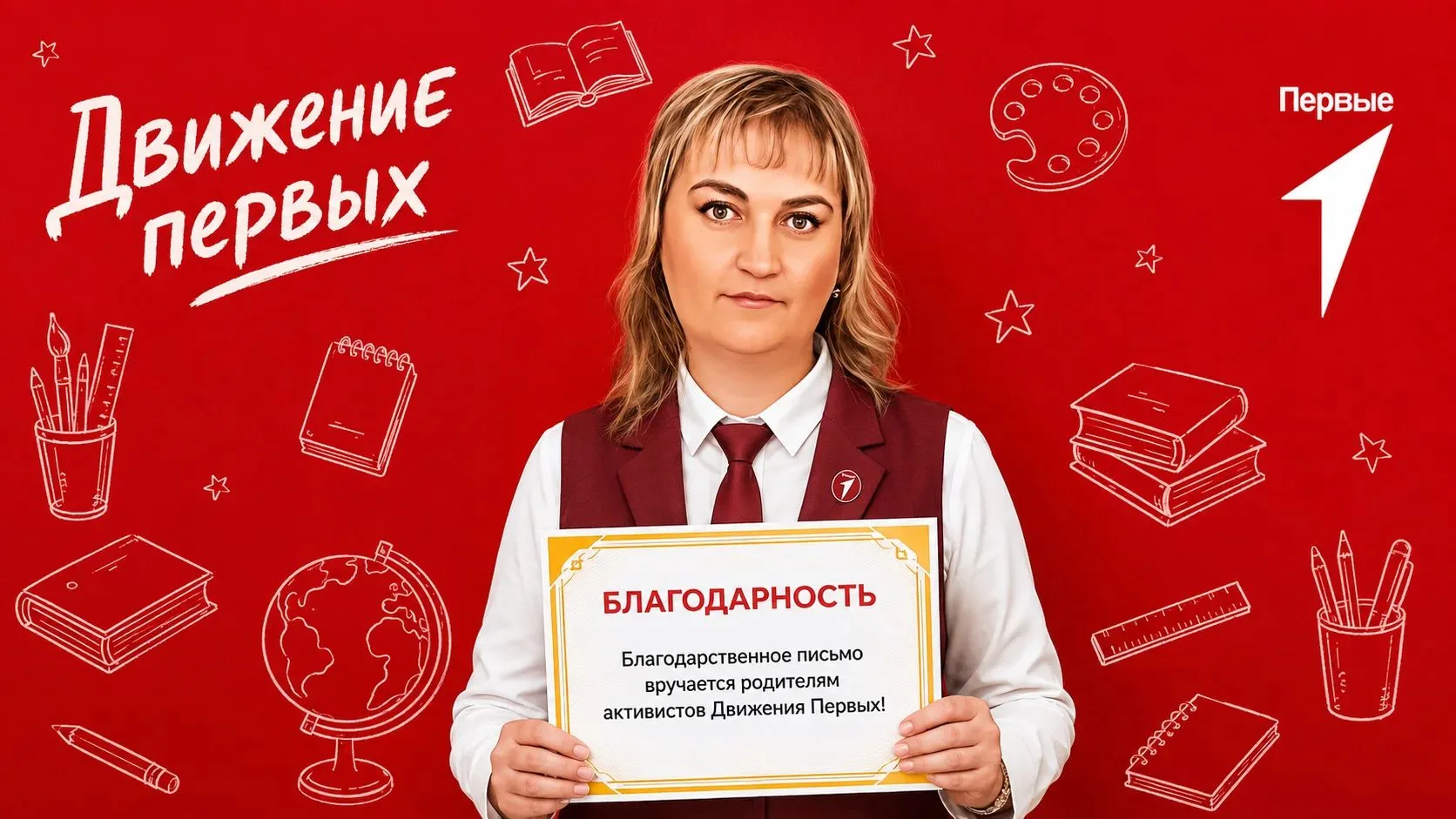 МОИ РОДНЫЕ, МОИ ЛЮБИМЫЕ…