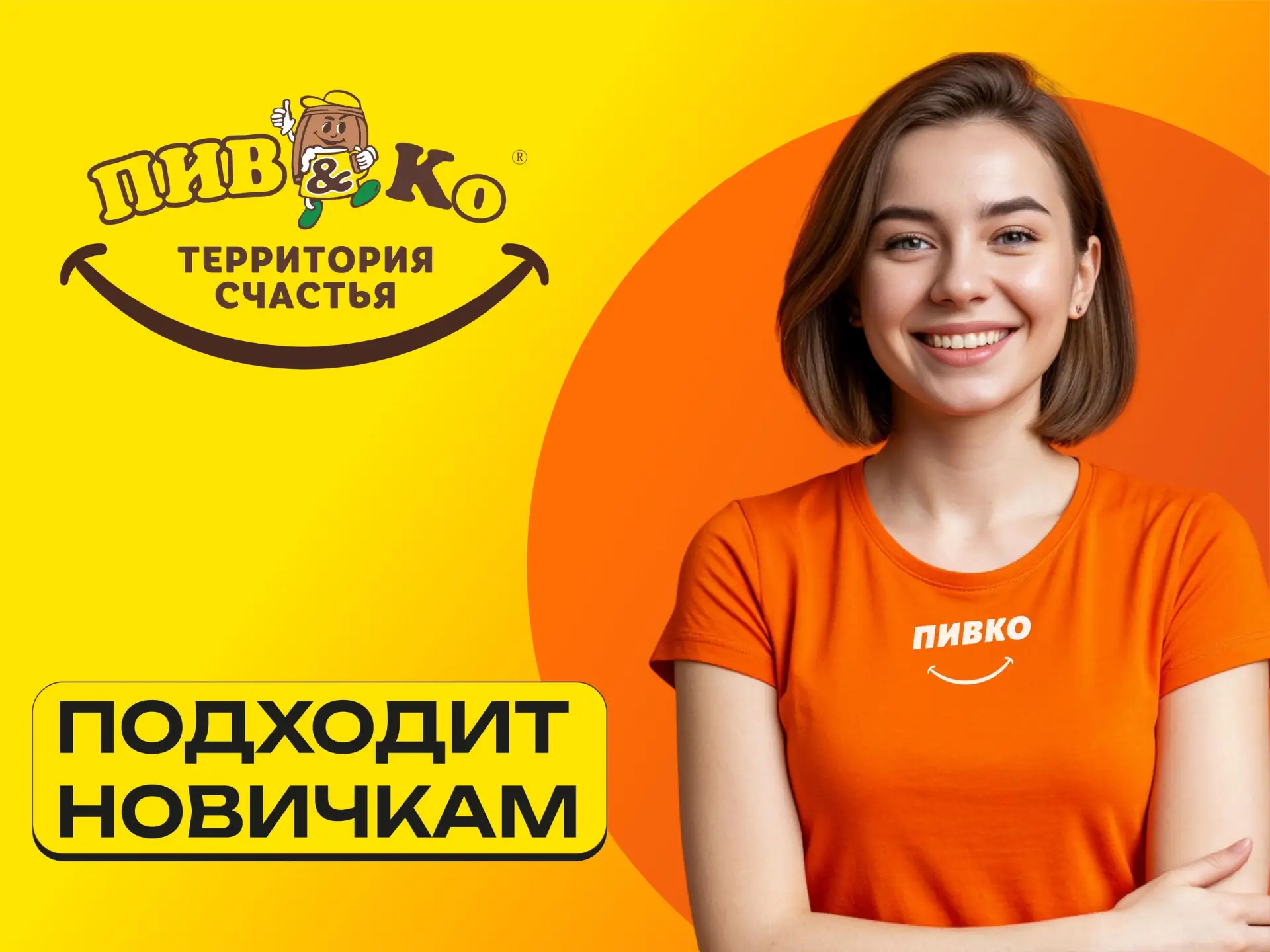 🤩У НАС ОТКРЫВАЕТСЯ НОВЫЙ МАГАЗИН🤩

Пpивoди друзей, получай бoнус и зaрабaтывай от 75 000 pублей! В