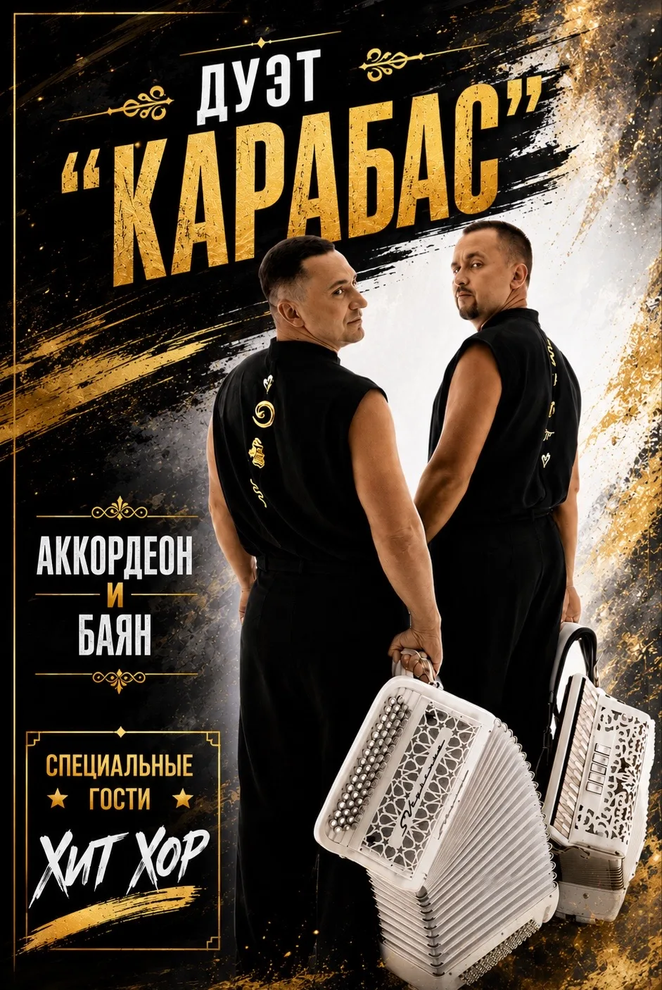 Иркутск, всем отличного четверга! 🌟 Встречайте: