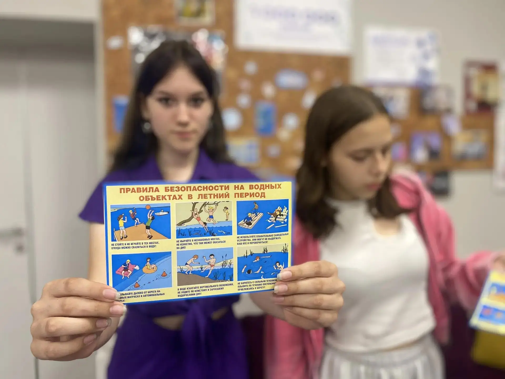 Безопасность – наше всё ⛱