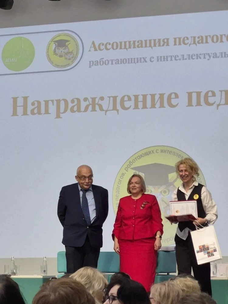 🏆 Наша гимназия — в Ассоциации педагогов работающих с одарёнными детьми уже 9 лет!

Куратор Ассоциа