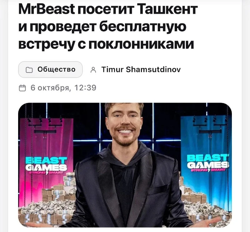 🇺🇿 Визит mrbeast в узбекистан для поддержки цифровой среды