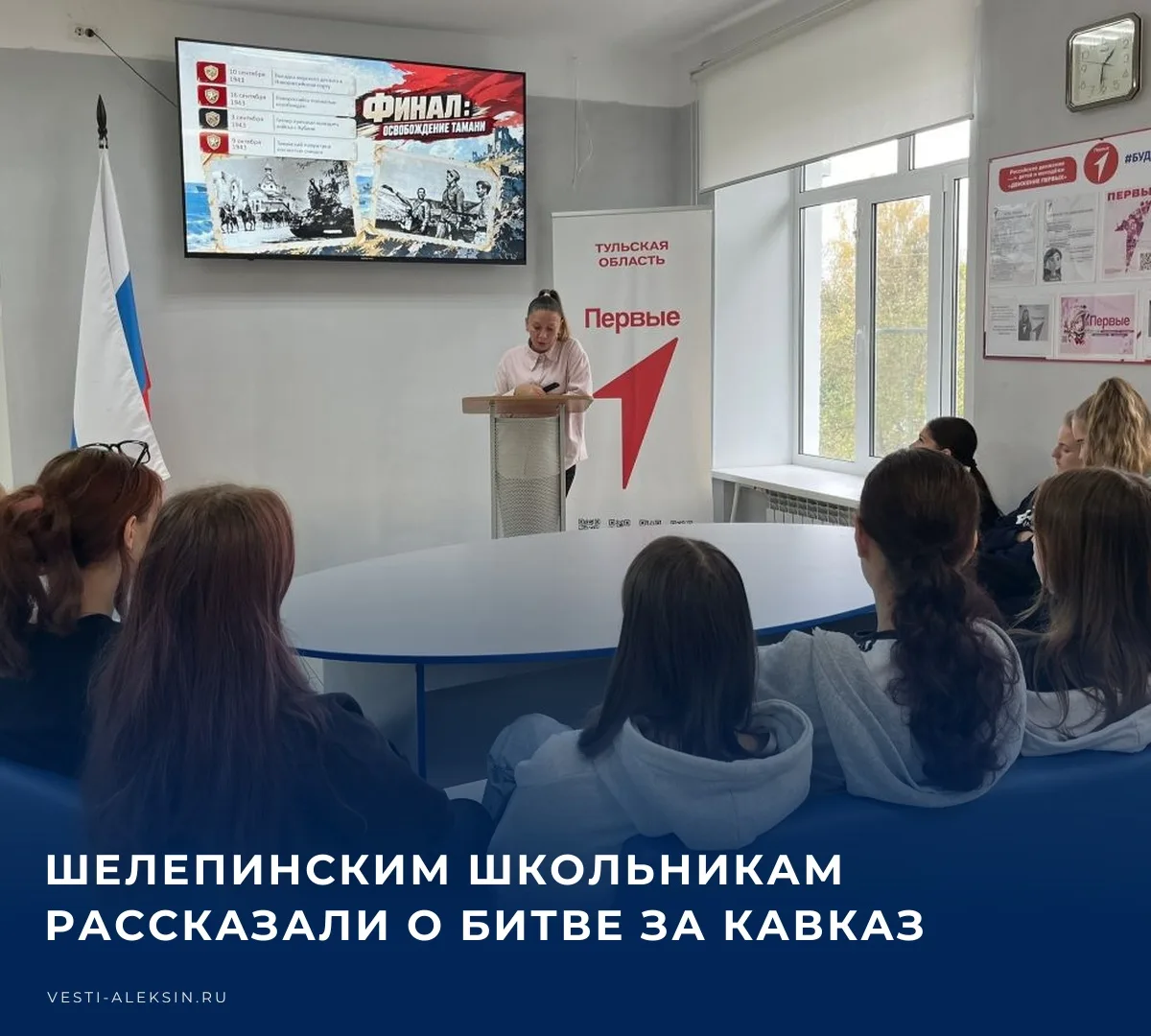 📚 В преддверии 9 октября — Дня разгрома советскими войсками немецко-фашистских войск в...