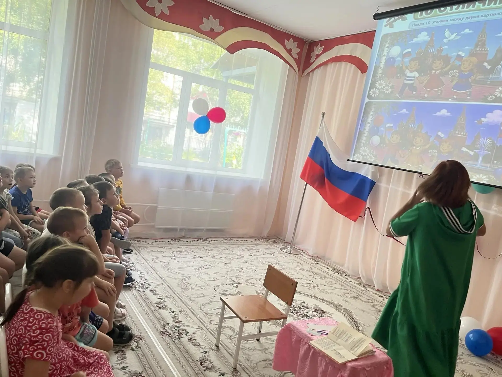 Сегодня мы ярко и душевно отметили День Российского флага! 🇷🇺