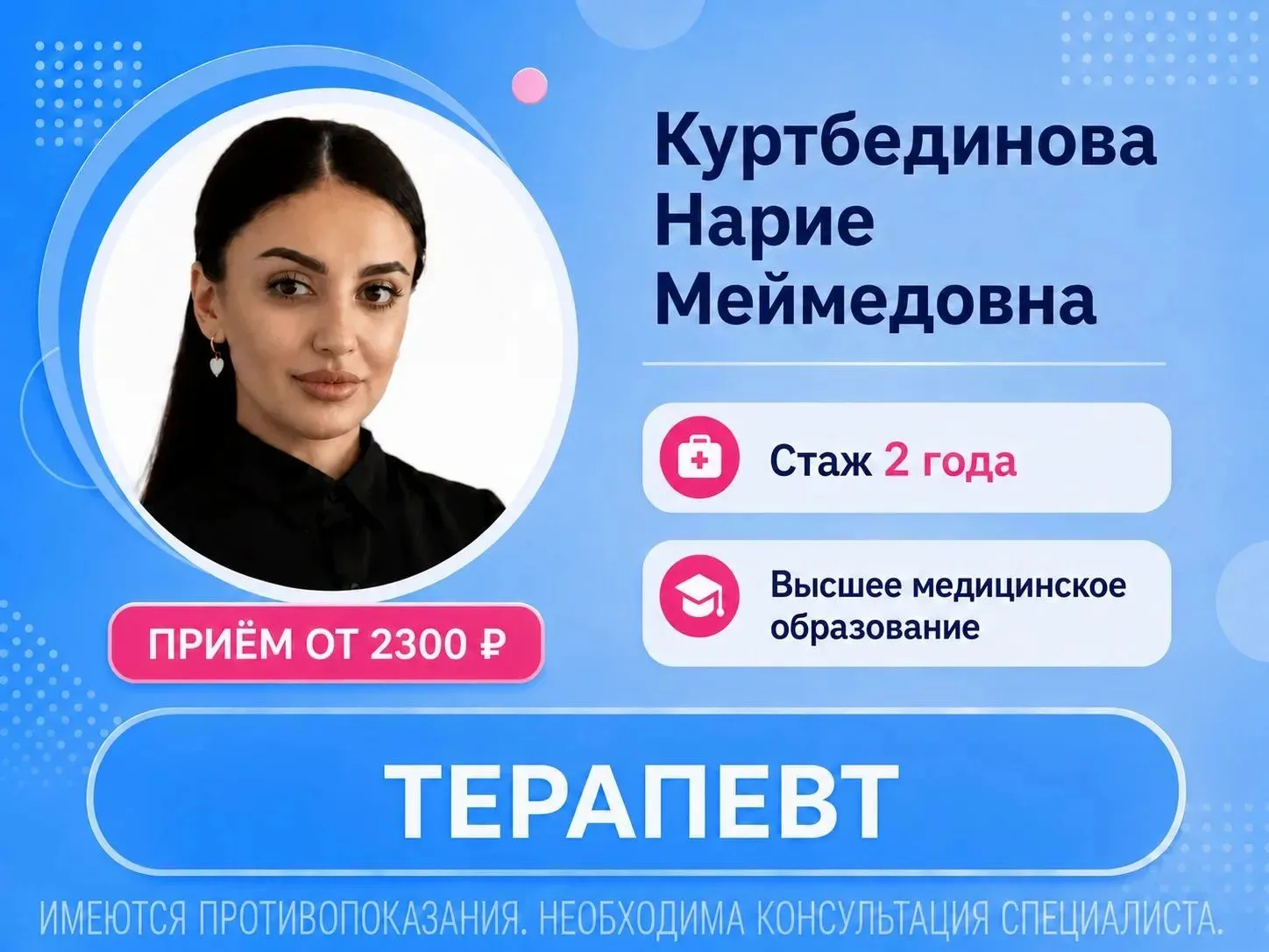 Представляем нового