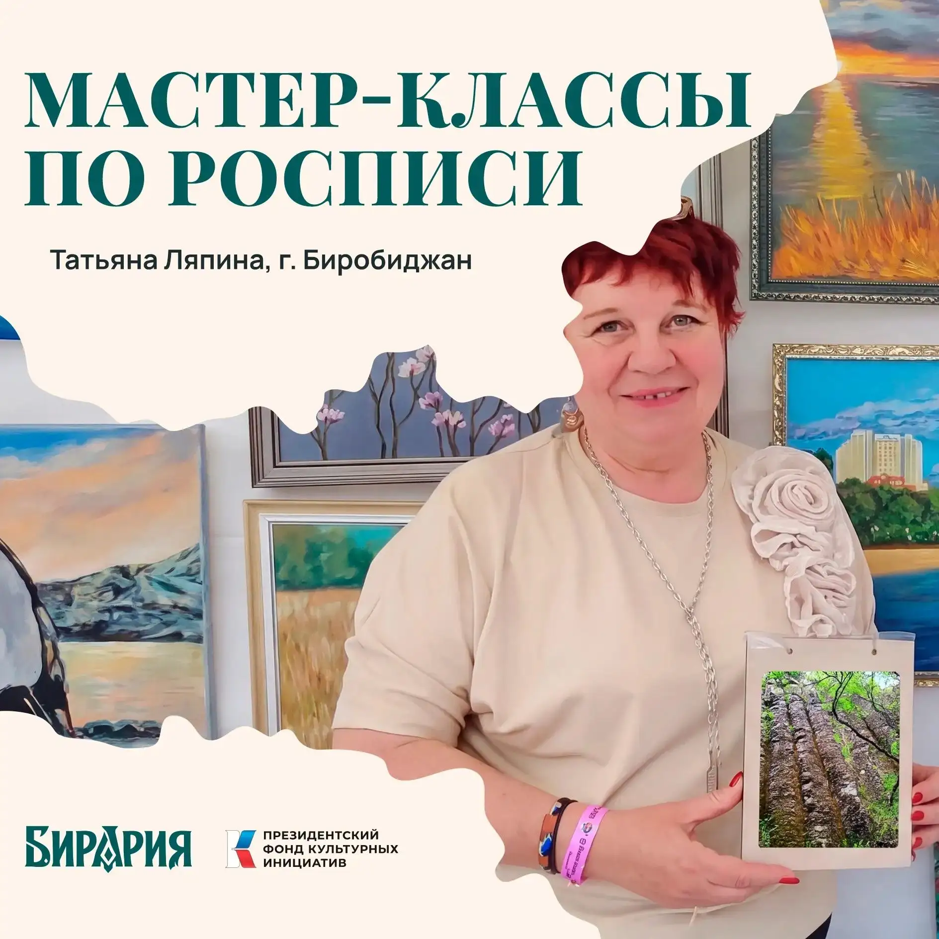 🎨 Нарисуй  Каменные водопады своими руками: мастер-класс Татьяны Ляпиной на IV Этнофес...