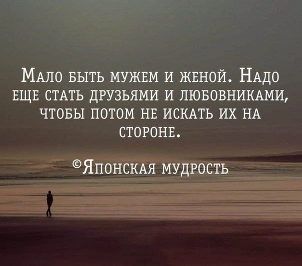 🎯 Мудрость народная ☀️