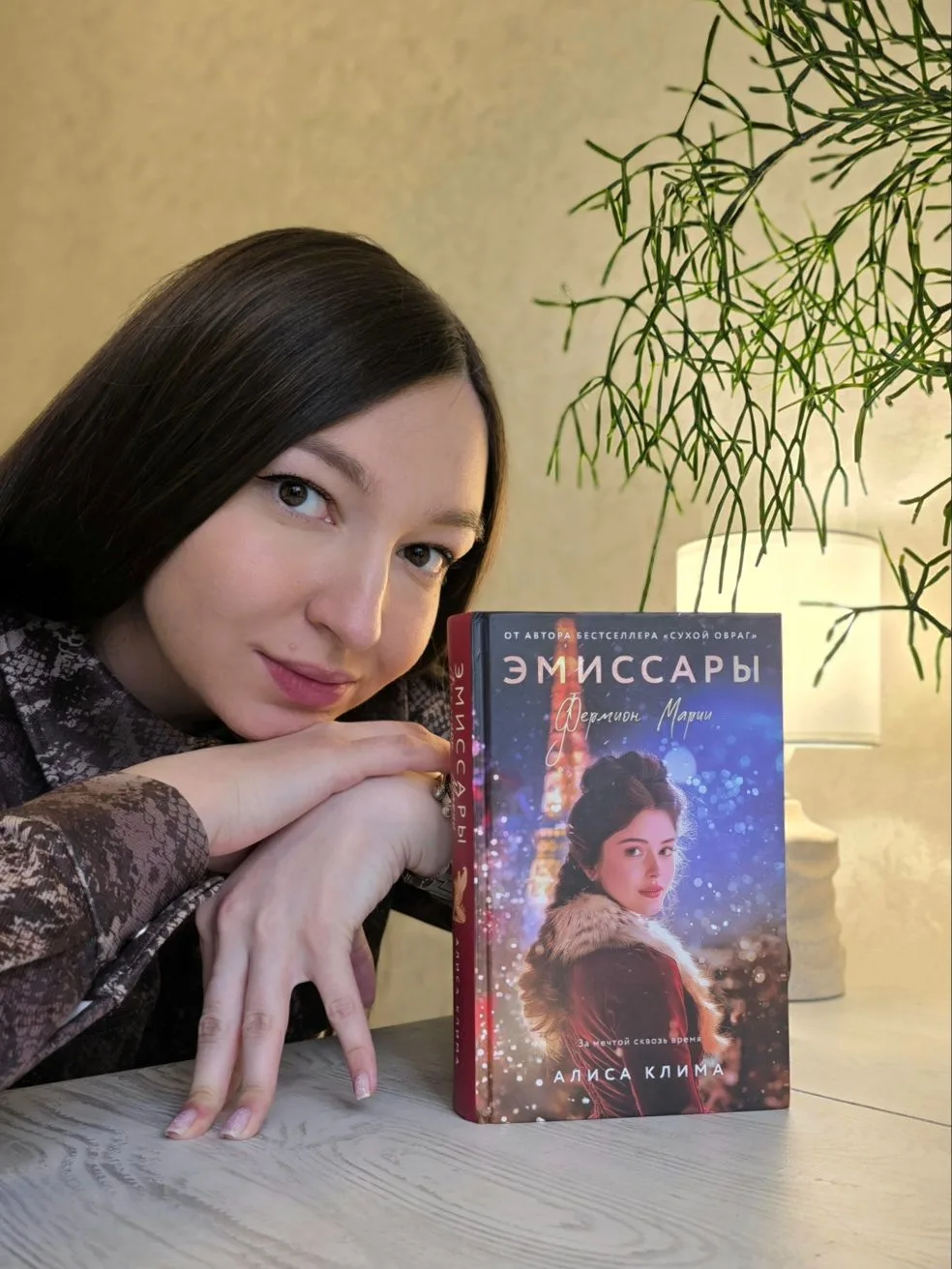 📚 А у меня для вас новость! Одно из моих арт-расследований можно прочесть в книге, кот...