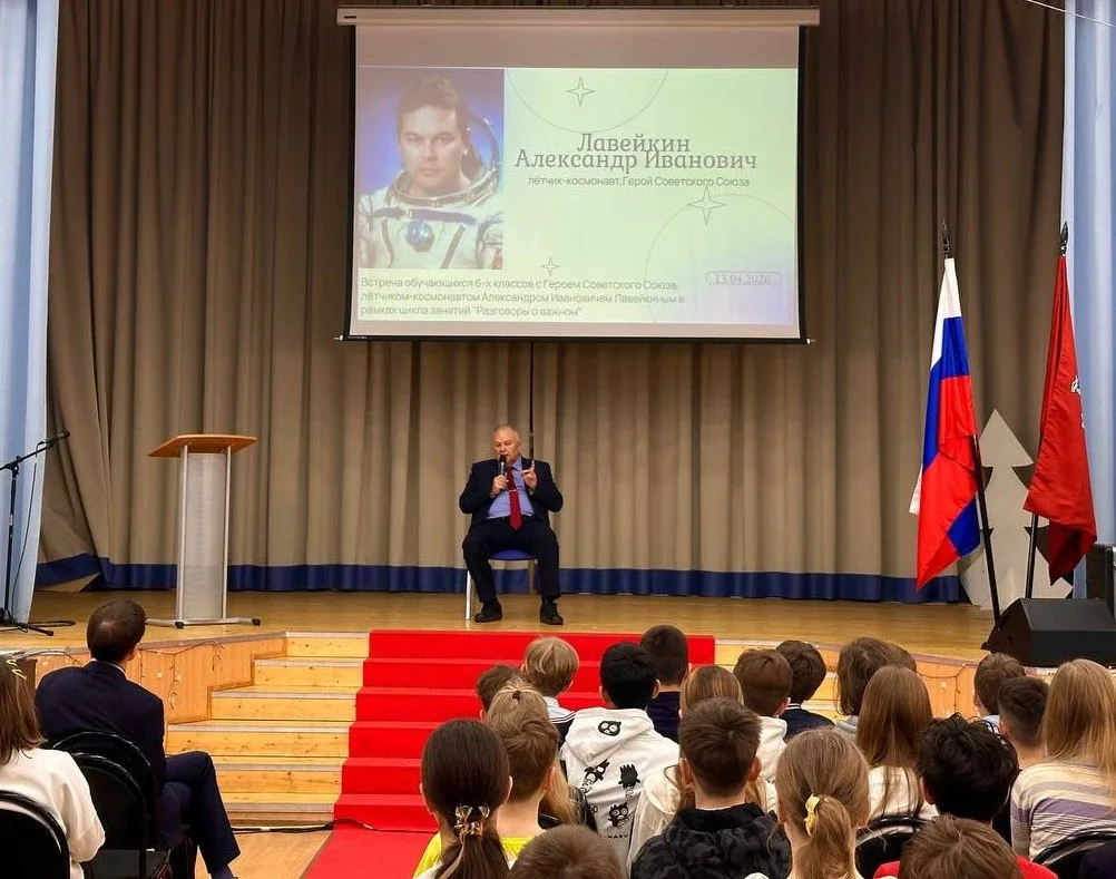 О космосе и не только ✨  🚀 Сегодня «Разговоры о важном» превратились во встречу с настоящей легендой
