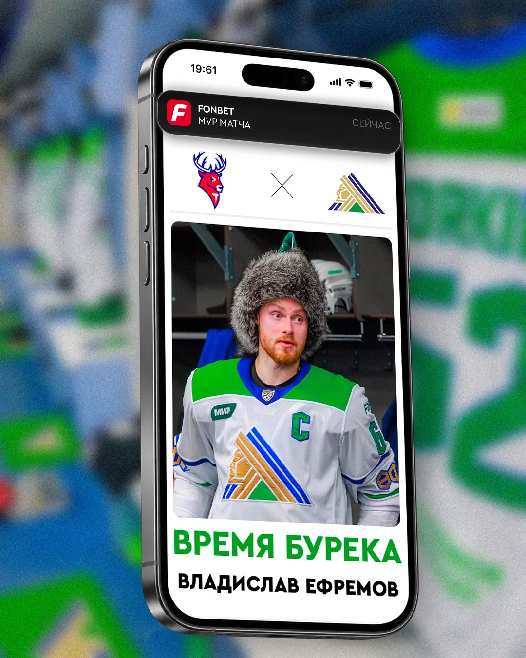Время бурека 💚